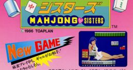 Mahjong Sisters 麻雀シスターズ - Video Game
