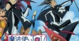 Maho Tsukai Tai! Original 魔法使いTai! オリジナル・サウンドトラック Magic Users' Club! Original - Video Game