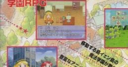 Mahou Gakuen Lunar! 魔法学園ルナ - Video Game