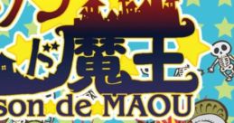 Maison de MAOU ORIGINAL TRACK メゾン・ド・魔王 オリジナルサウンドトラック Unholy Heights Original - Video Game Video game