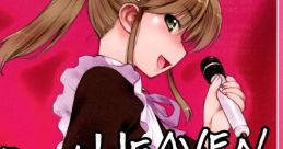 MAID iN HEAVEN SuperS めいどいんへぶんすーぱーず MAID iN HEAVEN SuperS - PIL - Video Game