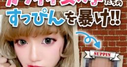 Makeup detective (GOODROID, Inc) - Video Game