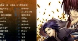 Hiiro no Kakera Series Original track 緋色の欠片シリーズ オリジナルサウンドトラック - Video Game