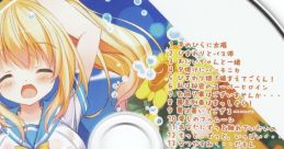 Himawari!! -Anata Dake wo Mitsumeteru- ORIGINAL TRACK ひまわり!! ‐あなただけを見つめてる‐ ORIGINAL TRACK - Video Game