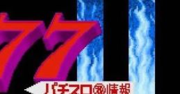 Hisshou 777 Fighter II Hisshou 777 Fighter 2: Pachi Slot Hi Jouhou 必勝777ファイターII パチスロマル秘情報 - Video Game