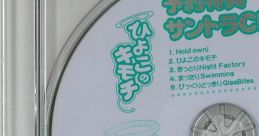 Hiyoko no Kimochi track CD ひよこのキモチ　予約特典サントラCD - Video Game