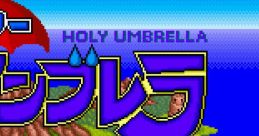 Holy Umbrella Holy Umbrella: Dondera no Mubo!! ホーリーアンブレラ ドンデラの無謀!! - Video Game