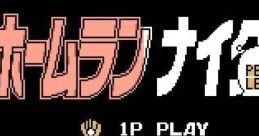 Home Run Nighter: Pennant League!! ペナントリーグ ホームランナイター - Video Game