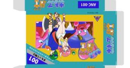 Mamotte Knight - Original Version - Video Game Video game from Mamotte Knight - Original Version.
