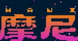 Maniyugi Tokoyo 摩尼遊戯TOKOYO - Video Game