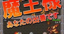 Maou-sama, the hero has escaped! (Android Game ) - Video Game
