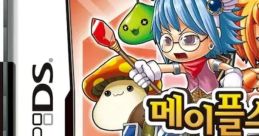 Maplestory DS メイプルストーリーDS 메이플스토리DS - Video Game