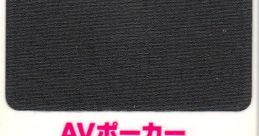 Mari -Ayami- Lukano AV Poker - Video Game