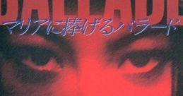 Maria ni Sasageru Ballade Ballade for Maria マリアに捧げるバラード - Video Game