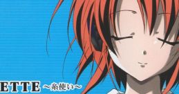 MARIONETTE ~Itotsukai~ Reprint MARIONETTE～糸使い～ 復刻版 - Video Game Video game from MARIONETTE ~Itotsukai~