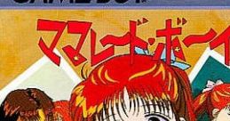 Marmalade Boy ママレード・ボーイ - Video Game