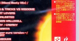 MARTIALBEAT2 マーシャルビート2 - Video Game