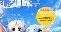 Masiro-Summer Vocal ましろサマー Vocal Mashiro Summer Vocal - Video Game