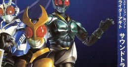 MASKED RIDER AGITO GameTrack Remix 仮面ライダーアギト GameTrack Remix - Video Game