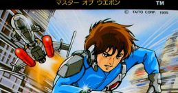 Master Of Weapon (B System) マスター オブ ウェポン - Video Game