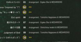 MEDAROCK ~Kidou~ MEDAROCK ～起動～ MEDAROT ARRANGE TRACK: MEDAROCK ~Kidou~ - Video Game Video game from MEDAROCK ~Kidou~