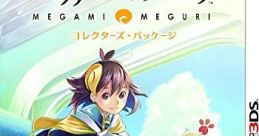 Megami Meguri めがみめぐり - Video Game