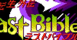 Megami Tensei Gaiden - Last Bible Special 女神転生外伝 ラストバイブル スペシャル - Video Game Video game from Megami