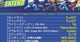 Megarock Carnival EXTEND メガロック カーニバル EXTEND - Video Game