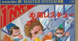 Megumi Rescue め組レスキュー - Video Game