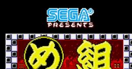 Megumi Rescue (System E) め組レスキュー - Video Game