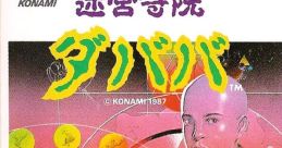 Meikyu Jiin Dababa Meikyū Jiin Dababa 迷宮寺院ダババ - Video Game