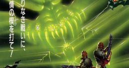 Meikyuu Hunter G (DECO8) The Real Ghostbusters 迷宮ハンターＧ - Video Game