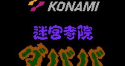 Meikyuu Jiin Dababa Meikyū Jiin Dababa 迷宮寺院ダババ - Video Game