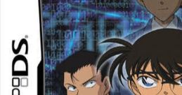 Meitantei Conan: Tantei Ryoku Trainer 名探偵コナン 探偵力トレーナー - Video Game