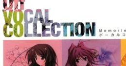 Memories Off ~Sorekara~ Vocal Memories Off～それから～　ボーカルコレクション - Video Game