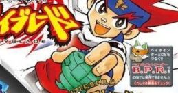Metal Fight Beyblade メタルファイトベイブレード - Video Game