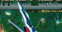 Metal Force (OPN) メタルフォース - Video Game