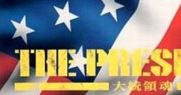 Metal Wolf Chaos: The President Spirit - Video Game