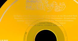 MIDI from Akumajo Dracula X: Gekka no Yasoukyoku MIDI from 悪魔城ドラキュラX 月下の夜想曲 MIDI from Castlevania: Symphony