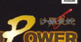 MIDI POWER Pro 5 ~SALAMANDER~ ミディ パワープロ5 ～沙羅曼蛇～ - Video Game