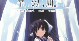 Midori no umi ORIGINAL TRACK 翠の海 -midori no umi- ORIGINAL TRACK - Video Game