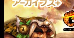 Mikuni Field Combat 三國フィールドコンバット - Video Game