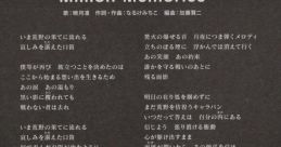 Milestone ~ Wild Arms Vocal 2 milestone〜ワイルドアームズ・ヴォーカルコレクション2 - Video Game