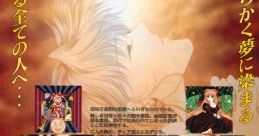 MIME 舞夢 -MIME- - Video Game