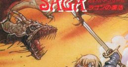 Minelvaton Saga: Ragon No Fukkatsu ミネルバトンサーガ ラゴンの復活 - Video Game