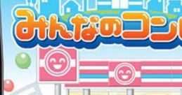 Minna no Conveni みんなのコンビニ - Video Game