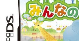 Minna no Doubutsuen みんなの動物園 - Video Game
