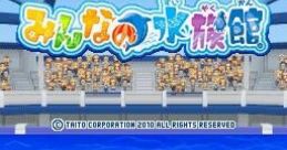Minna no Suizokukan みんなの水族館 - Video Game