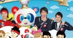 Minna to Kimi no Piramekino! みんなとキミの ピラメキーノ! - Video Game