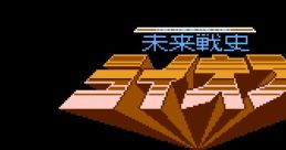 Mirai Senshi: Lios 未来戦史ライオス - Video Game